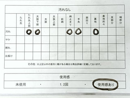 平和屋着物◎六通柄袋帯　唐織　御所車冊子草花文　金銀糸　正絹　逸品　CABM8548nb
