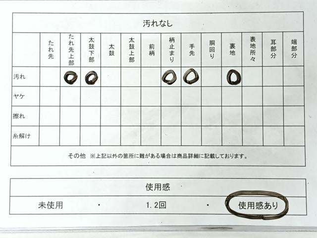 平和屋着物◎六通柄袋帯　唐織　御所車冊子草花文　金銀糸　正絹　逸品　CABM8548nb