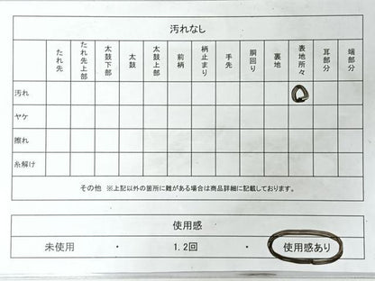 平和屋着物◎六通柄袋帯　浜松文　金銀糸　正絹　逸品　CABM8550nb