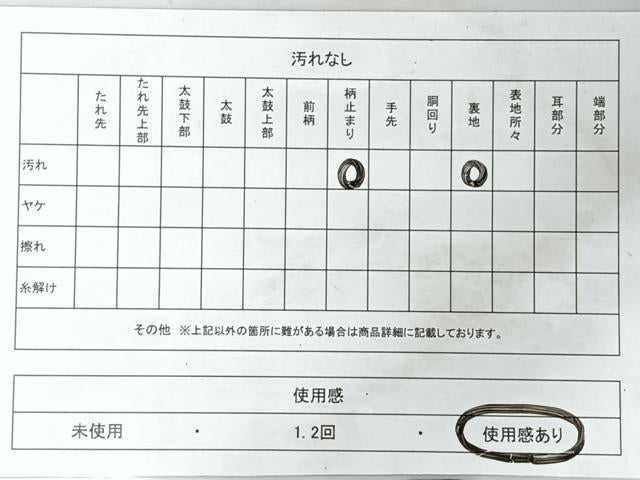 平和屋着物◎西陣　六通柄袋帯　唐織　乱菊　金銀糸　証紙付き　正絹　逸品　CABM8564nb