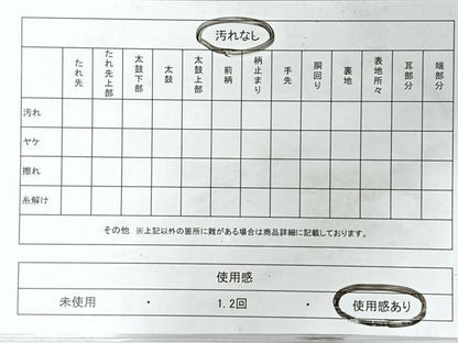 平和屋着物◎六通柄袋帯　唐織　花蝶文　金銀糸　正絹　逸品　CABM8567nb