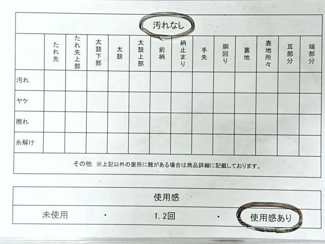 平和屋着物◎六通柄袋帯　唐織　花蝶文　金銀糸　正絹　逸品　CABM8567nb