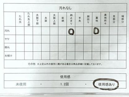 平和屋着物◎六通柄袋帯　唐織　舞蝶文　金銀糸　正絹　逸品　CABM8575nb