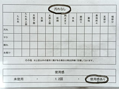 平和屋着物◎六通柄袋帯　結び紐更紗花文　銀糸　正絹　逸品　CABM8579nb