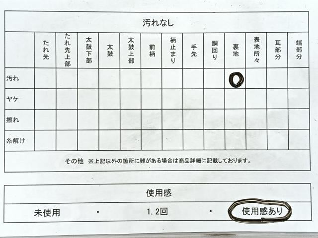 平和屋着物◎六通柄袋帯　紅葉　黒地　金糸　正絹　逸品　CABM8581nb
