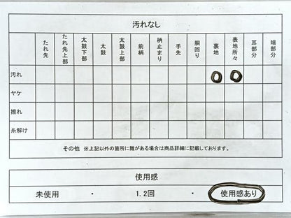 平和屋着物◎六通柄袋帯　人物風景文　金糸　正絹　逸品　CABM8584nb