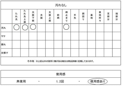 平和屋着物◎六通柄袋帯　草木文　黒地　金糸　正絹　逸品　CABM8587nb