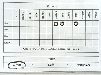 平和屋着物◎西陣　六通柄袋帯　風景文　錦プラチナ箔　証紙付き　正絹　逸品　未使用　CABM8590nb