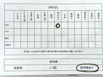 平和屋着物◎六通柄袋帯　吉祥花唐草文　金糸　正絹　逸品　CABM8592nb