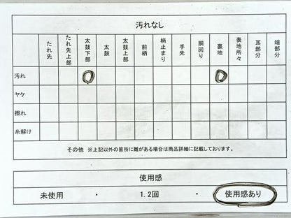 平和屋着物◎六通柄袋帯　唐織　能衣つづれ　金糸　正絹　逸品　CABM8594nb