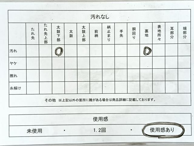 平和屋着物◎六通柄袋帯　唐織　能衣つづれ　金糸　正絹　逸品　CABM8594nb