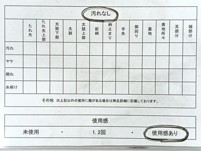 平和屋着物◎六通柄袋帯　唐織　草花文　金銀糸　正絹　逸品　CABM8595nb