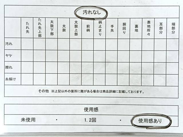 平和屋着物◎六通柄袋帯　唐織　草花文　金銀糸　正絹　逸品　CABM8595nb