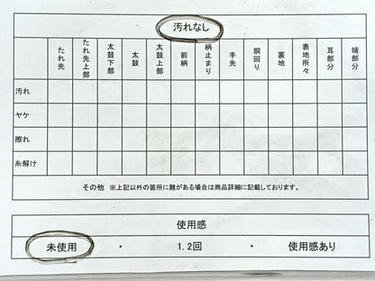 平和屋着物◎全通柄袋帯　幾何学文　金銀糸　正絹　逸品　未使用　CABM8597nb