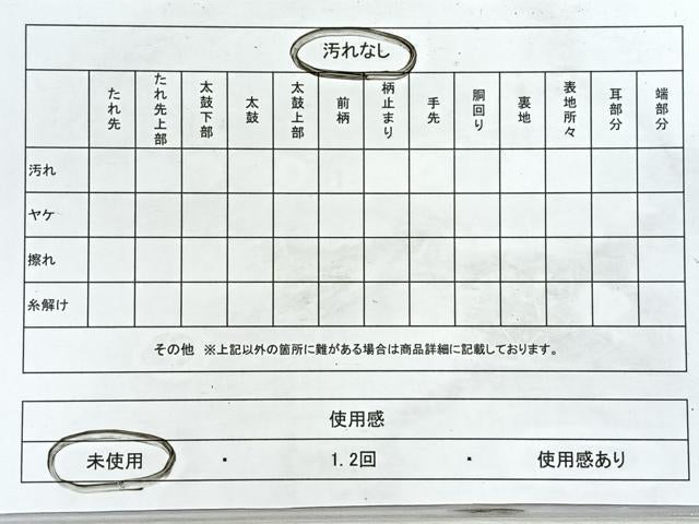 平和屋着物◎全通柄袋帯　幾何学文　金銀糸　正絹　逸品　未使用　CABM8597nb