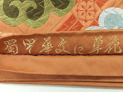 平和屋着物◎六通柄袋帯　唐織　蜀甲華文に草花　金銀糸　正絹　逸品　CABM8598nb