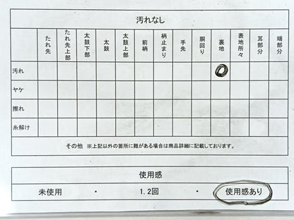平和屋着物◎六通柄袋帯　唐織　蜀甲華文に草花　金銀糸　正絹　逸品　CABM8598nb