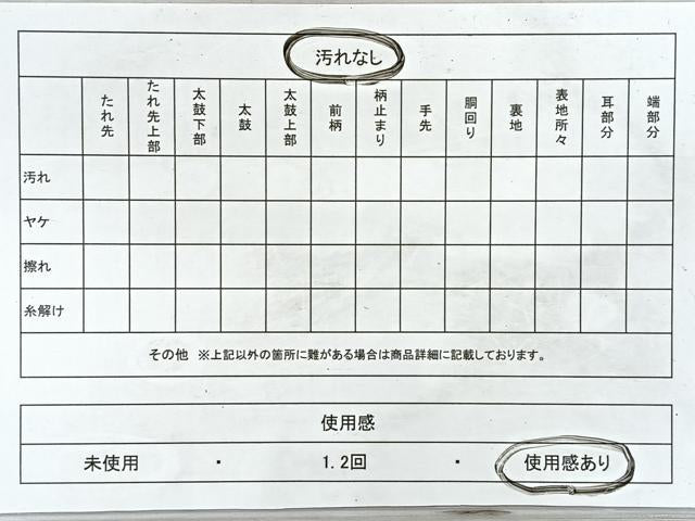 平和屋着物◎六通柄袋帯　唐織　流水草花飛鶴文　金糸　正絹　逸品　CABM8602nb