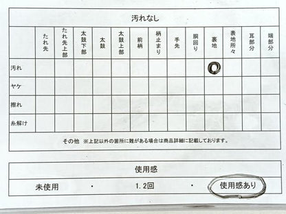 平和屋着物◎六通柄袋帯　正倉院花文　金銀糸　正絹　逸品　CABM8603nb