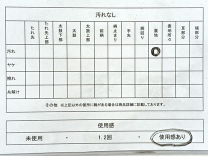 平和屋着物◎六通柄袋帯　雲取り草花文　銀糸　正絹　逸品　CABM8606nb