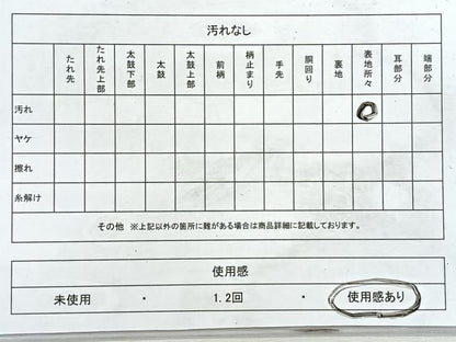 平和屋着物◎六通柄袋帯　幾何学文　正絹　逸品　CABM8608nb