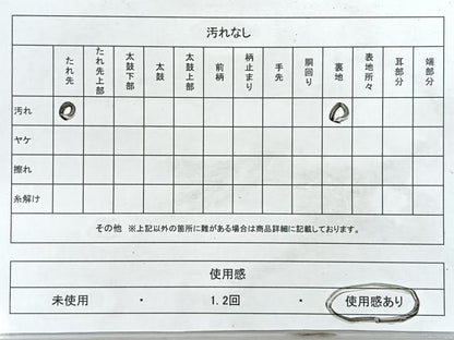 平和屋着物◎全通柄袋帯　ふくれ織　流水文　正絹　逸品　CABM8609nb