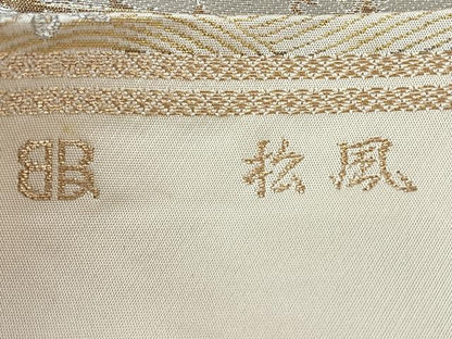 平和屋着物◎西陣　服部織物謹製　六通柄袋帯　松風　金銀糸　正絹　逸品　CABM8614nb