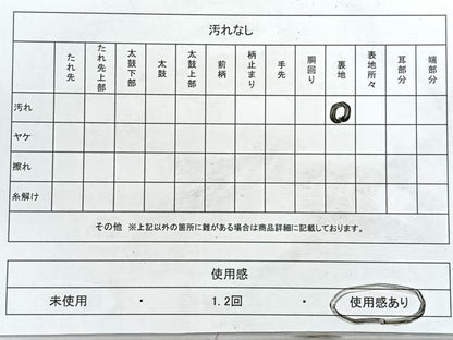 平和屋着物◎六通柄袋帯　流水笹竹飛鶴文　金銀糸　正絹　逸品　CABM8616nb