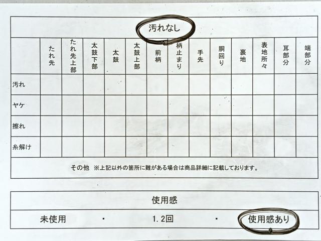 平和屋着物◎八寸名古屋帯　紬地　すくい織　花唐草文　正絹　逸品　CABM8631nb