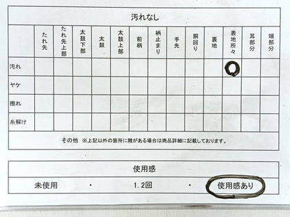 平和屋着物◎九寸名古屋帯　唐織　草花丸文　金銀糸　正絹　逸品　CABM8635nb
