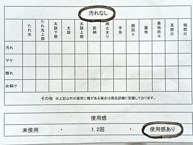平和屋着物◎両面　六通柄袋帯　唐織　飛鳥文　銀糸　正絹　逸品　CABM8636nb