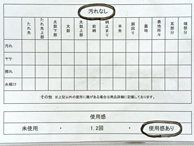 平和屋着物◎全通柄袋帯　エ霞文　金糸　正絹　逸品　CABM8637nb
