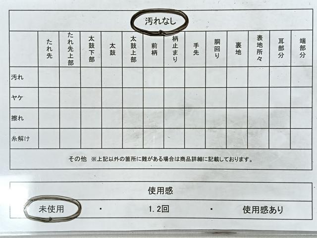 平和屋着物◎佐賀錦　六通柄袋帯　風景文　金糸　正絹　逸品　未使用　CABM8639nb
