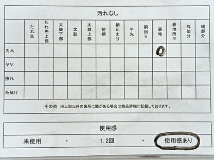 平和屋着物◎佐賀錦　全通柄袋帯　立涌花蝶文　金銀糸　正絹　逸品　CABM8645nb