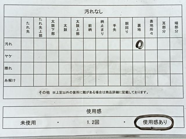 平和屋着物◎佐賀錦　全通柄袋帯　立涌花蝶文　金銀糸　正絹　逸品　CABM8645nb