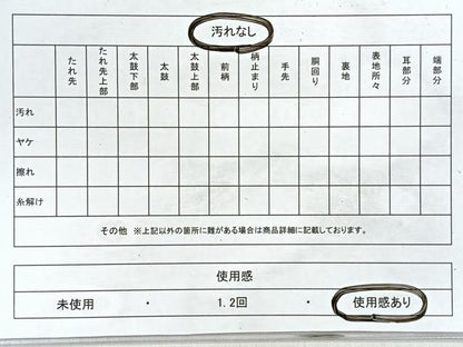 平和屋着物◎佐賀錦　六通柄袋帯　唐織　布貴錦　華宴　金銀糸　正絹　逸品　CABM8646nb