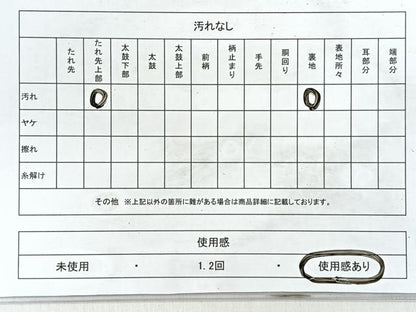 平和屋着物◎六通柄袋帯　孔雀羽文　金銀糸　正絹　逸品　CABM8656nb