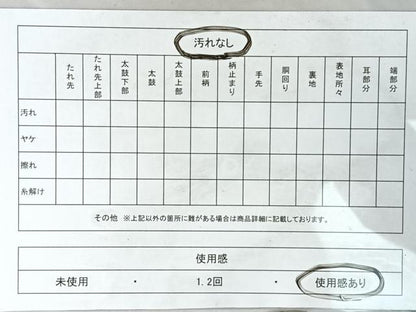 平和屋着物◎両面　全通柄袋帯　桃山両面全通　金銀糸　正絹　逸品　CABM8681nb