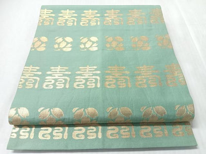 平和屋着物◎九寸開き名古屋帯　寿字文文　金糸　正絹　逸品　CABM8685nb