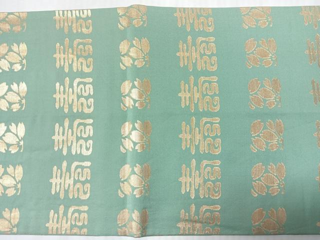 平和屋着物◎九寸開き名古屋帯　寿字文文　金糸　正絹　逸品　CABM8685nb
