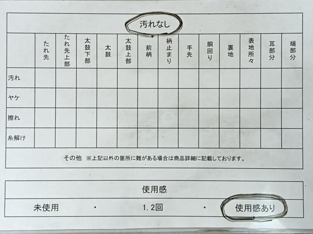 平和屋着物◎九寸名古屋帯　流水草花文　金糸　正絹　逸品　CABM8697nb