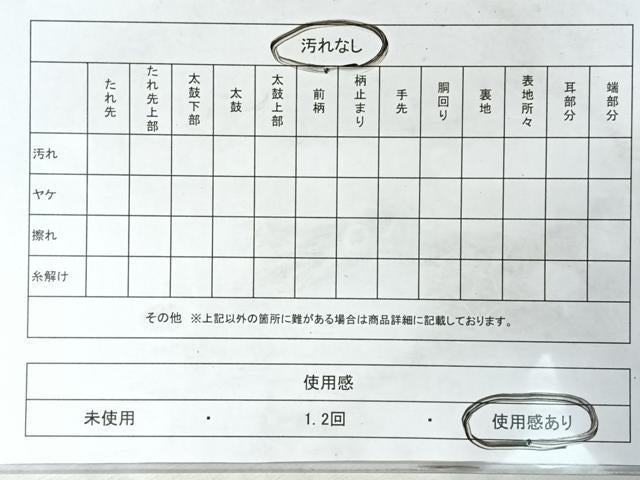 平和屋着物◎両面　六通柄袋帯　唐織　麗華　流水花蝶丸文　金銀糸　正絹　逸品　CABM8699nb