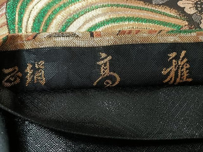 平和屋着物◎六通柄袋帯　高雅　草花文　金銀糸　正絹　逸品　CABM8701nb