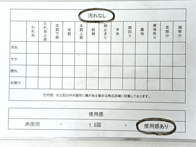 平和屋着物◎全通柄袋帯　亀甲更紗花文　銀糸　正絹　逸品　CABM8703nb