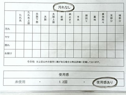平和屋着物◎西陣　服部織物謹製　六通柄袋帯　こはく錦　手工芸　道長草花文　黒地　金銀糸　引箔　正絹　逸品　CABM8721nb