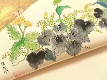 平和屋着物●塩瀬　九寸名古屋帯　作家物　手描き　草花図　金彩　正絹　逸品　CABM8805vp