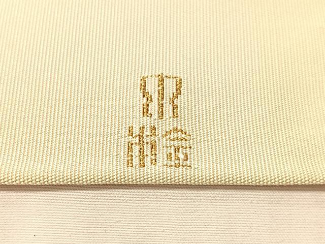 平和屋着物●西陣　川島織物　爪掻き本綴れ　八寸名古屋帯　流水文　本金　正絹　逸品　CABM8815vp
