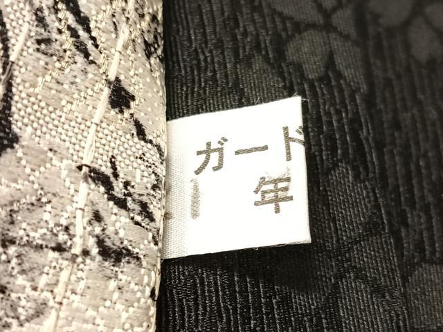平和屋着物●全通柄袋帯　捩り生芭蕉布　葉尽くし　金糸　銀彩　証紙付き　正絹　逸品　未使用　CABM8852vp
