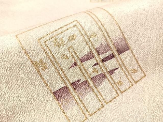 平和屋着物●全通柄袋帯　源氏香　金彩　銀通し地　やまと誂製　正絹　逸品　未使用　CABM8853vp