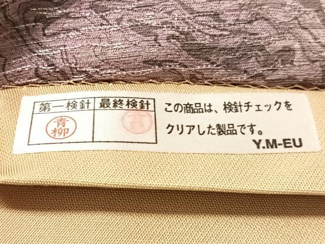 平和屋着物●全通柄袋帯　墨流し文様　銀通し地　正絹　逸品　CABM8856vp